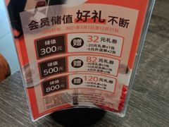 -呷哺呷哺 黄金牧场 (旧宫永辉超市店)