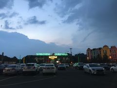 -杭州浪浪浪水公园
