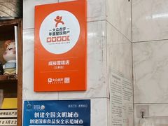 -成裕雪糕店(士多店)