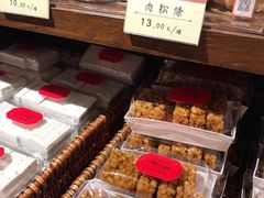 -汪玉霞(汉口里店)