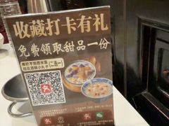 -重庆巴渝火锅(钟家村店)