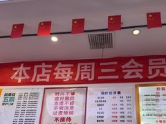 -郑远元专业修脚房·按摩·肉刺·灰指甲(苏绣路店)