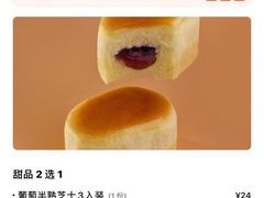 -御品轩(凤城二路店)