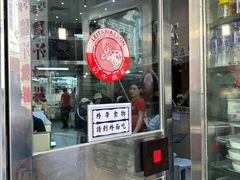 -义顺牛奶公司(新马路老店)