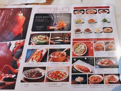 -小吊梨汤·北京菜·烤鸭(双井乐成中心店)