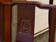 -老半斋(福州路店)