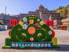 -修水东浒寨风景区