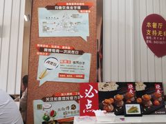 -如意馄饨(如东汽车站店)