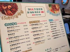 -北京安贞环宇荟