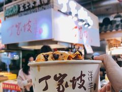 门面-周小亮丁家坡洋芋(全国总店)