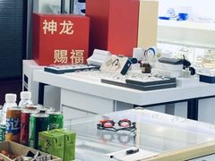 -浮光眼镜·蔡司视觉合作·数字验配中心(陆家嘴店)