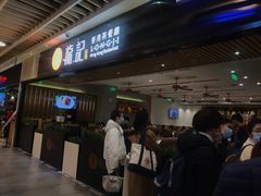 门面-龙记香港茶餐厅(久光百货店)