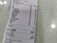 -同发号饭庄(复兴路店)