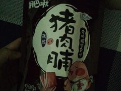 -永辉超市(通州万达店)