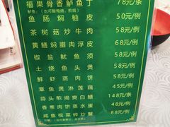 -粤·向群饭店(龙津东路总店)