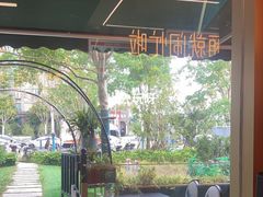 -尚海派·云山886烧烤龙虾馆(云山路店)