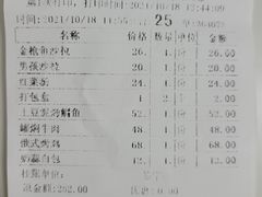 -老井俄式餐厅
