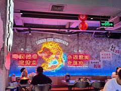 -令狐冲·炭烤活鱼(宝龙店)