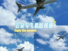 -杭州萧山国际机场