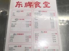 -东排食堂长沙小吃大排档(五一广场店)