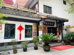-龙井壹号·茶缘山景宴(龙井村店)