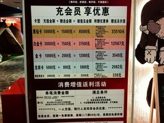 -东方之珠洗浴休闲广场(于家堡店)