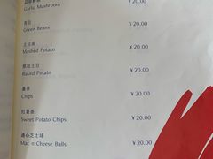 菜单-Hurricane's Grill 飓风牛排