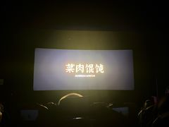 -SFC上影百联影城(大上海4DX店)