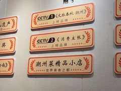 -非遗·十八曲鱼饺(西马总店)