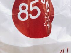 -85度C(青岛燕儿岛店)