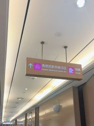 -北京新星靓医美