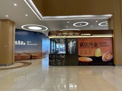 -世纪金源购物中心
