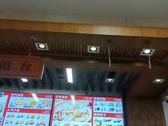 -五芳斋(中山大道总店)