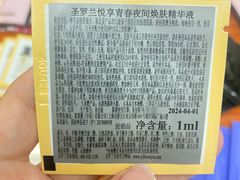 -YSL(南昌百盛店)