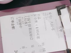 -椒行天下干锅牛蛙·(万宝店)
