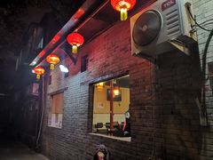 -二姐卤煮(南十里居店)