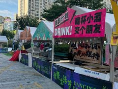 -义乌之心城市生活广场