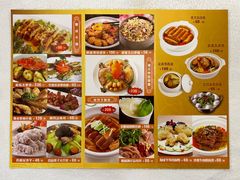 -金鮀岛潮州酒家