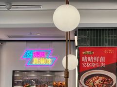 -新旺茶餐厅(鑫耀·光环live店)