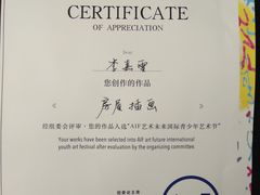 -鼎画艺术机构(贵都店)