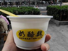 -奶酪魏(牛街总店)