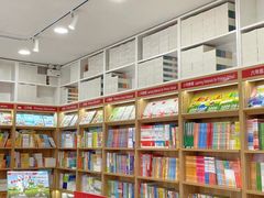 -新华传媒教材书店(中山南二路)
