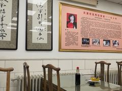 -四平包子铺