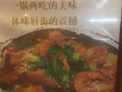 -吾味小厨(沈阳梅江店)