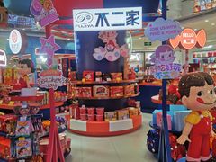-金鹰超市(国际购物中心新街口店)