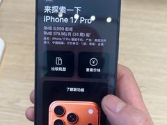 -Apple零售店(济南恒隆广场店)