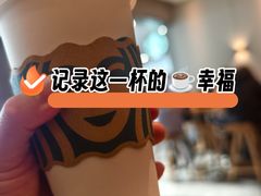 -星巴克臻选(周浦万达店)