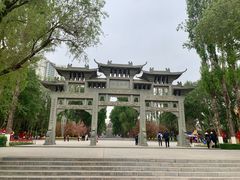 -西宁市人民公园(城西区)