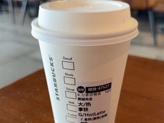 -星巴克(成都科学城店)