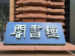 -天津意大利风情旅游区